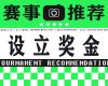 设47500美元现金奖励！2025年IPA国际摄影大奖赛