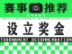 设47500美元现金奖励！2025年IPA国际摄影大奖赛