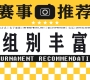 設(shè)409個(gè)獎(jiǎng)項(xiàng)+2000美元代金券！2025托斯卡納四站巡回?cái)z影展（意大利） ...