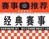 2025第58届沙龙影友协会国际摄影沙龙（中国香港）