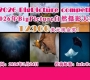 12300美元现金奖！2026年BigPicture自然摄影大赛