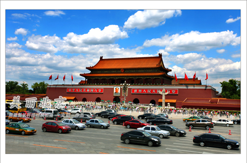 美丽中国1《美丽北京--天安门胜景》支箭（先生实名--用改制摄影长杆撑相机拍摄）.jpg