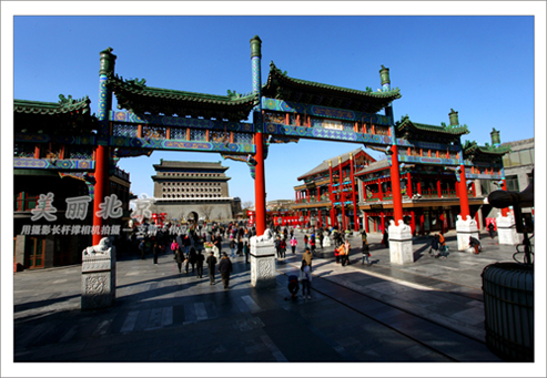 美丽中国4《美丽北京--前门街景》支箭（先生实名--用改制摄影长杆撑相机拍摄）.jpg