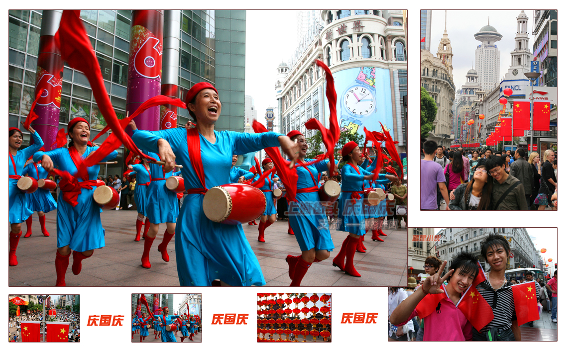 3-1《上海街头庆国庆（资料图）》支箭（先生实名--摄影库图）.jpg