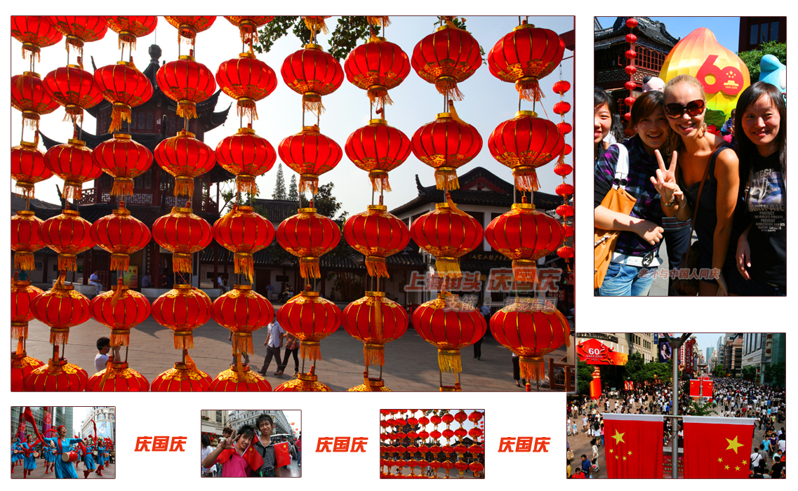 3-3《上海街头庆国庆（资料图）》支箭（先生实名--摄影库图）.jpg