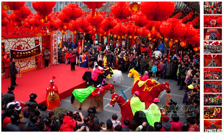 6《马年北京庆祝春节》支箭--摄影新视角专题10图（2等）.jpg