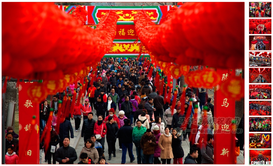 10《马年北京庆祝春节》支箭--摄影新视角专题10图（2等）.jpg