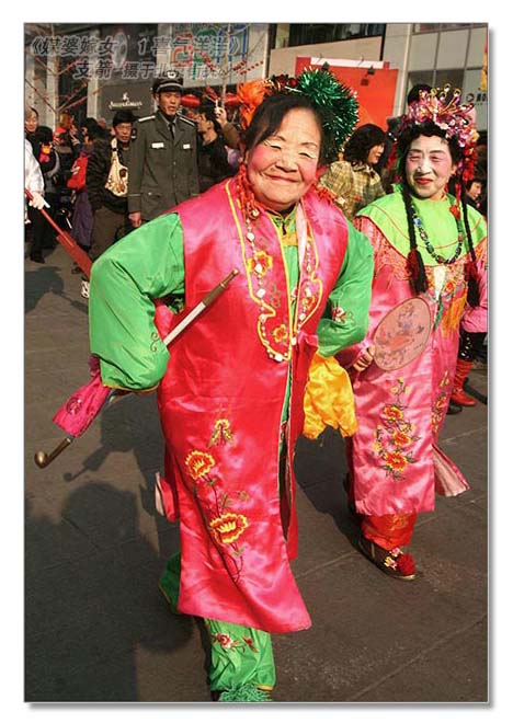 5图-1《媒婆嫁女--喜气洋洋》（传统戏京城街头表演）支箭-原创作品2 .JPG