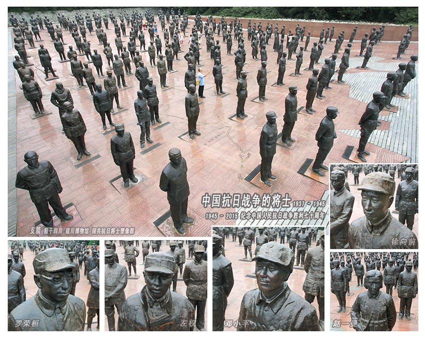 7图-1《纪念中国人民抗日战争胜利七十周年--专题图》支箭-独创用改制摄影杆撑相机拍摄.jpg