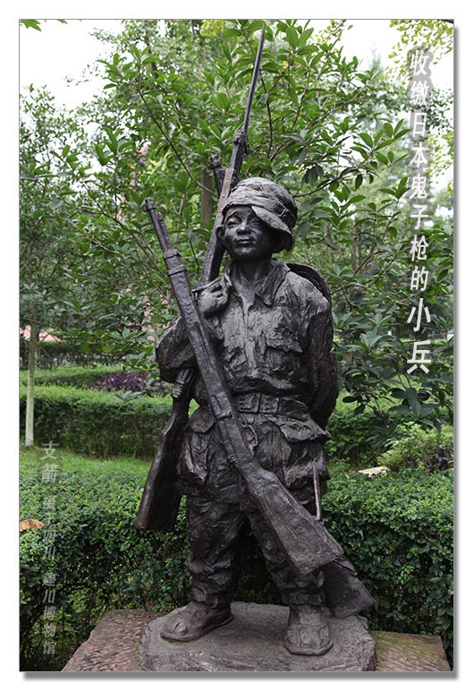 7图-4《纪念中国人民抗日战争胜利七十周年--专题图》支箭-拍摄.jpg