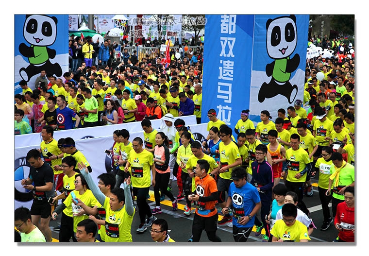 6图-5《熊猫家乡的盛大马拉松》2016-3-27日--成都双遗马拉松在四川都江堰举行--支箭-.jpg