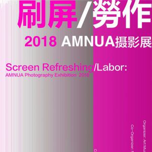 2018 AMNUAӰչˢ