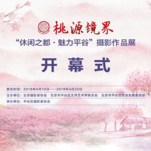 Դ硰֮ƽȡӰƷչ¡ؿĻ