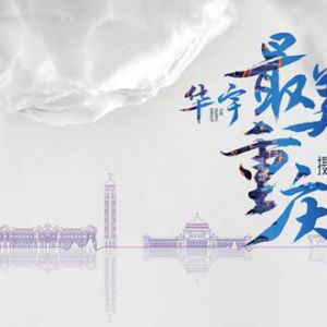 족Ӱ ļֵ