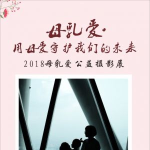 ֧2018ĸ鰮Ӱչ