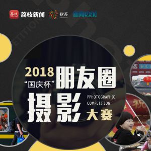 2018챭ȦӰˣԭǻյĶ֡