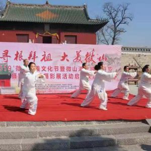 2019΢ɽĻӰɷ缰Ӱչ