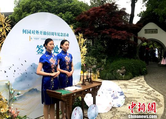 图为“晚清第一园”扬州何园“何家千金”笑迎八方客。 崔佳明 摄 图为“晚清第一园”扬州何园“何家千金”笑迎八方客。 崔佳明 摄