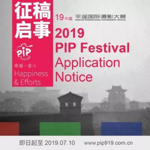 201919ƽңӰչ