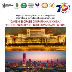 “中国和罗马尼亚的人们与城市”国际摄影艺术展