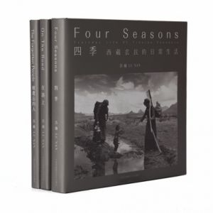 吕楠经典三部曲：《被遗忘的人》《在路上》和《四季》