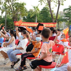 广东深圳：西乡街道举办“迎百年华诞 为党旗添彩”文艺演出