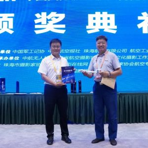 “翼龍”杯第十三屆中國航展攝影大賽結果出爐