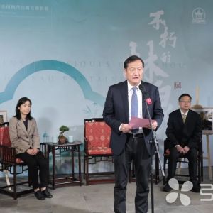 中国苏州古典园林与法国枫丹白露宫摄影展开幕