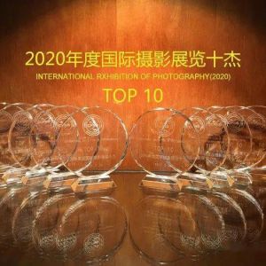 2020年度摄影在线“国际摄影展览十杰”发布