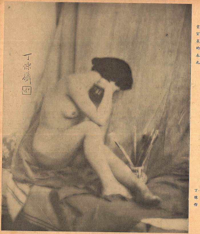 丁悚，《画室里的春光》