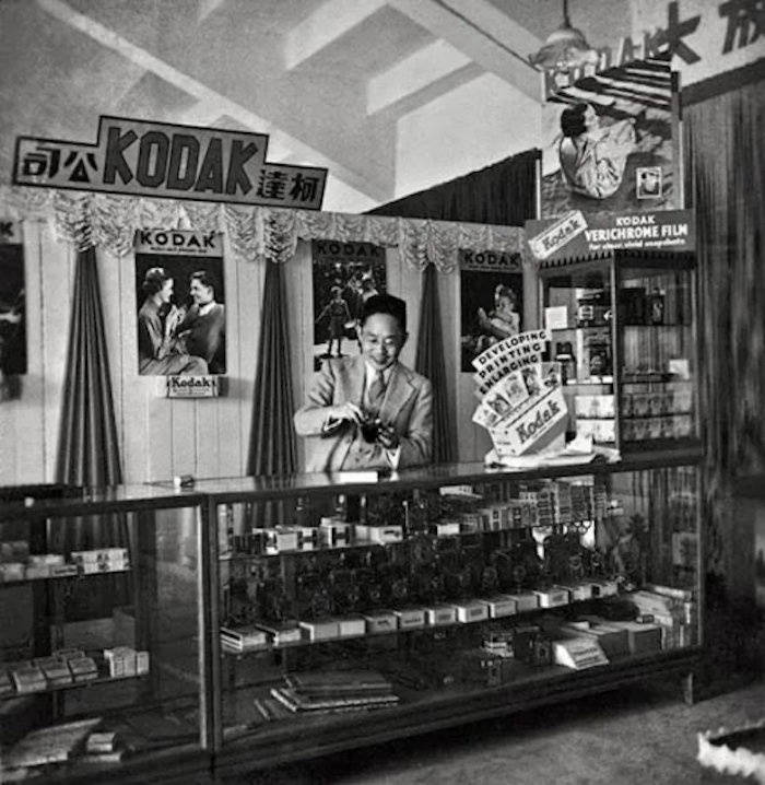 上海摄影家金石生拍摄的照相材料店内景