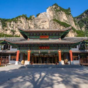 郑晓龙巩汉林王雷谭卓等众星齐聚山西红豆峡庆祝澳涞山庄成立