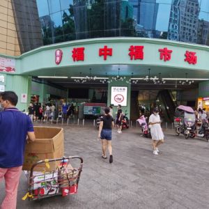 深圳“菜篮子”市场整体供应充足稳定