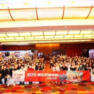 佳倍热爱 无惧挑战 EOS青年影像学院昆明站开讲