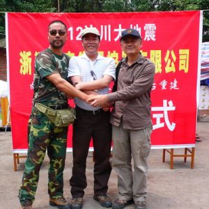 横店集团、浙江省摄影家协会举行天齐村捐款仪式