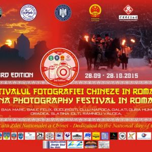 本站摄影师100幅作品亮相罗马尼亚中国摄影节