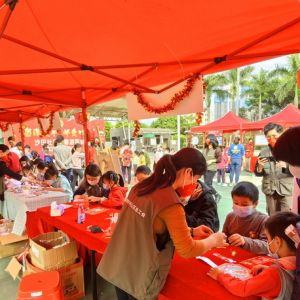 深圳：沙田社区举办“留深过年，邮爱回家”新春游园会