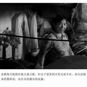 2005中国·丽水国际摄影文化节摄影作品展览——生活