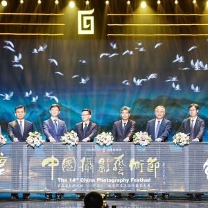 “黄河明珠”绽放“影像之光”——第十四届中国摄影艺术节暨第五届三门峡自然生态国际 ...