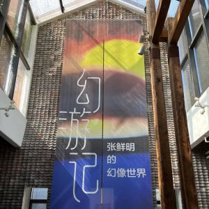 “张鲜明的幻像世界”摄影—诗歌展在郑州瓦库开幕