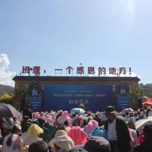 “幸福互助颂党恩·彩虹故乡谋振兴”主题活动之书法美术摄影展有声有色