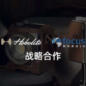 Hobolite与欧洲分销商巨头Focus Nordic达成战略合作