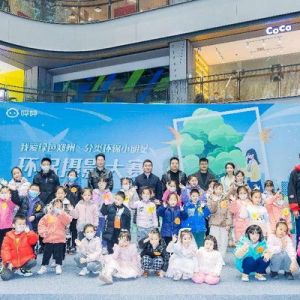 郑州市管城区城管局开展“我爱绿色郑州”少儿环保摄影大赛