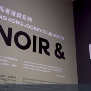 香港M+博物馆联手法国国家图书馆打造黑白摄影特展