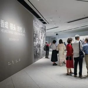 浦东美术馆迎来首个摄影展，近200件作品中超半数首次展出