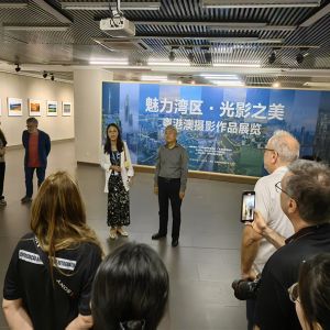 【线上展览】“魅力湾区·光影之美”粤港澳摄影作品展览