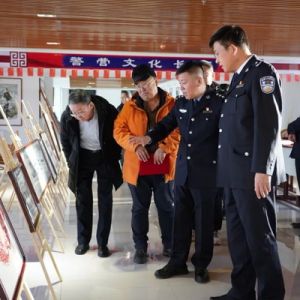 锡林郭勒盟公安“建功新时代 忠诚铸警魂”庆祝中国人民警察节书法绘画摄影展 ...