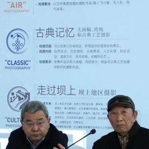 赤城映像·镜览四季｜2025新雪国摄影嘉年华系列活动正式启动 ... ...