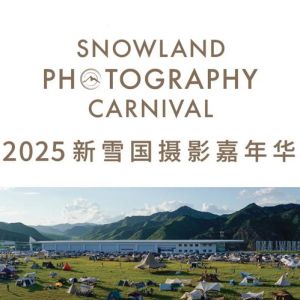 2025新雪国摄影嘉年华：9条线路，解锁赤城绝美风光