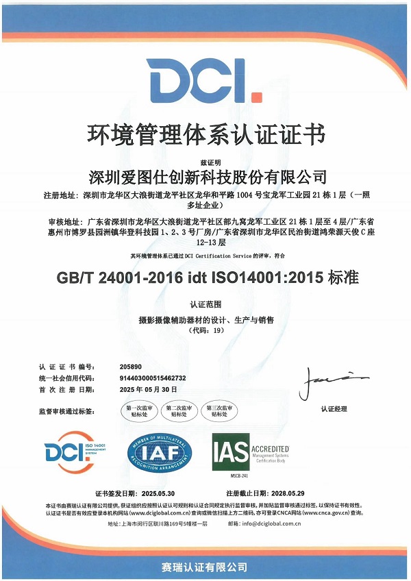 微信图片_20250609175152.jpg